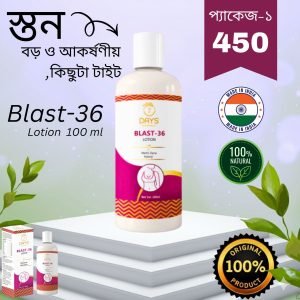 প্যাকেজ ০১