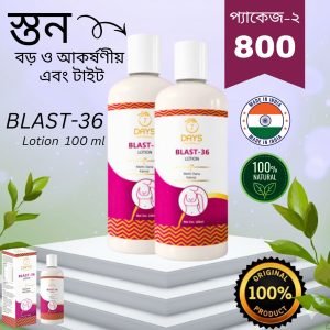 প্যাকেজ ০২