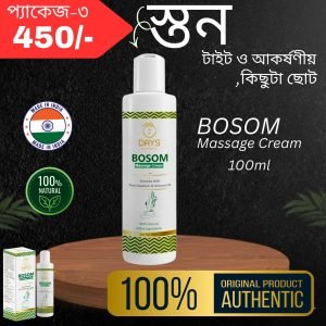 প্যাকেজ ০৩