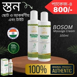 প্যাকেজ ০৪