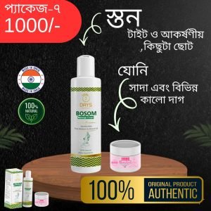 প্যাকেজ ০৭