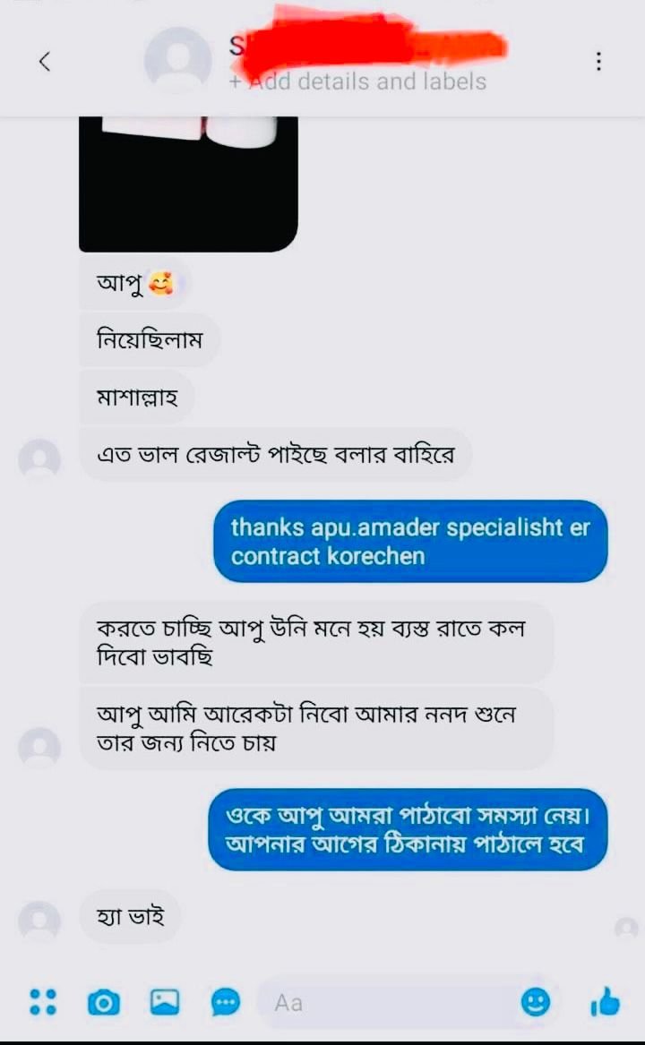 WhatsApp Image 2025-11-10 at 9.37.52 AM