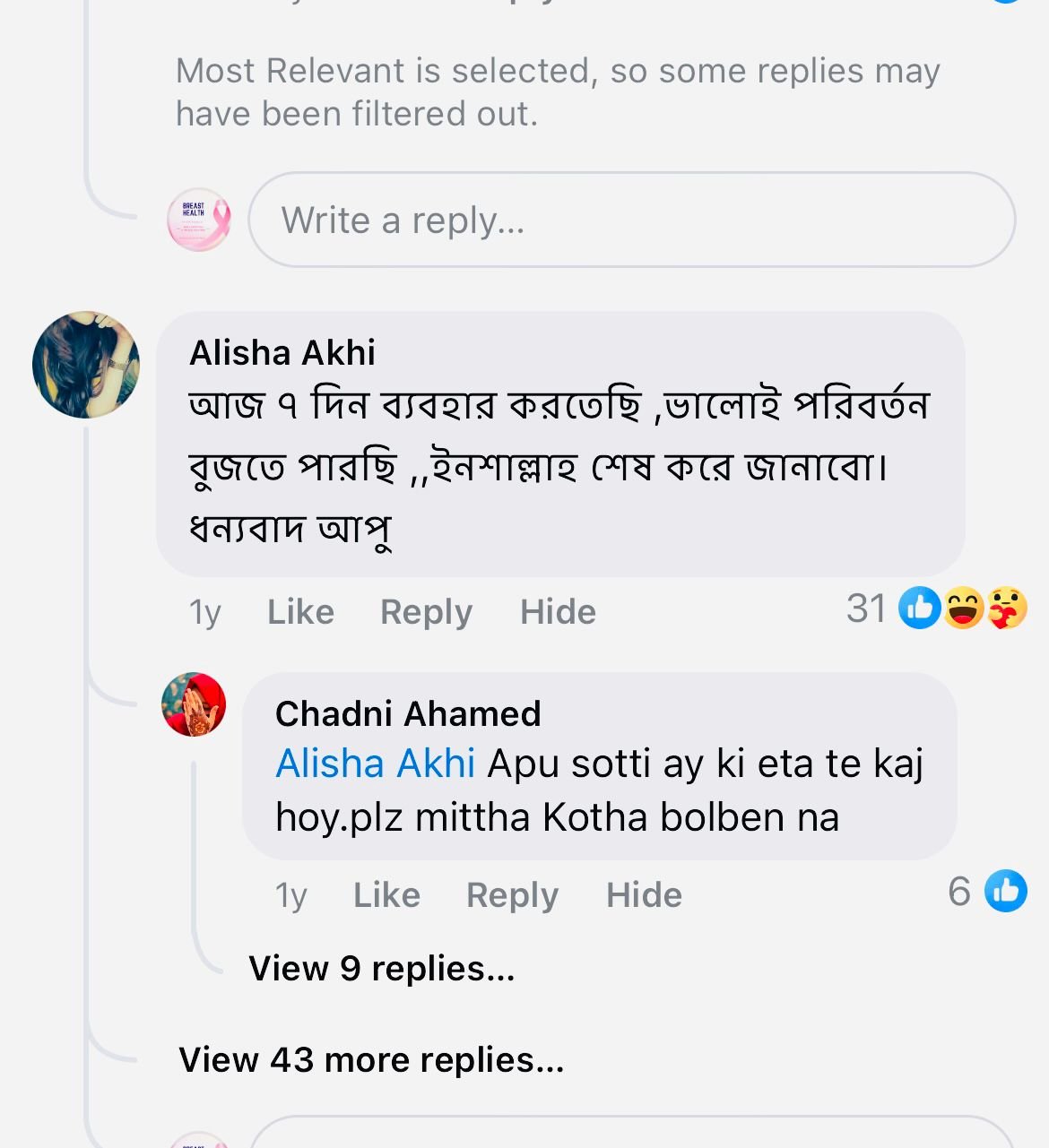 WhatsApp Image 2025-11-10 at 9.37.53 AM (1)