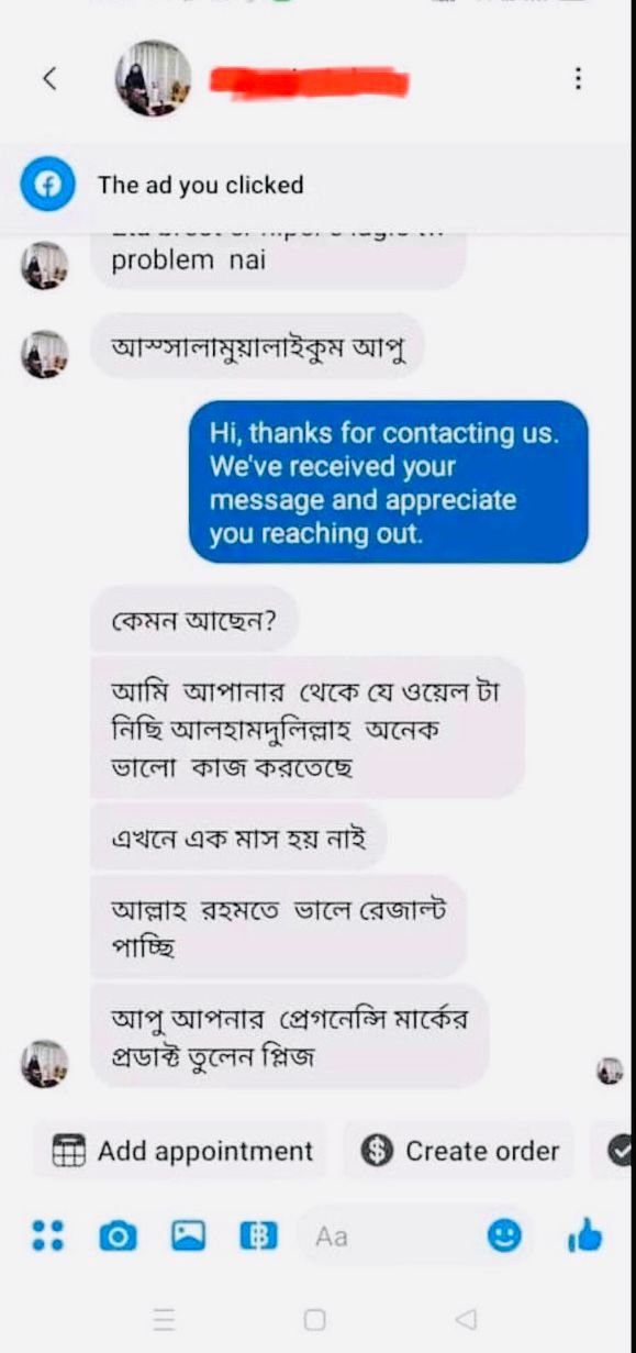 WhatsApp Image 2025-11-10 at 9.37.54 AM (1)